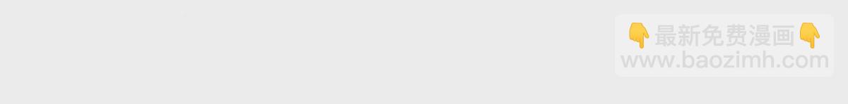 邪帝重生 - 第11話 讓你吃翔(1/3) - 6