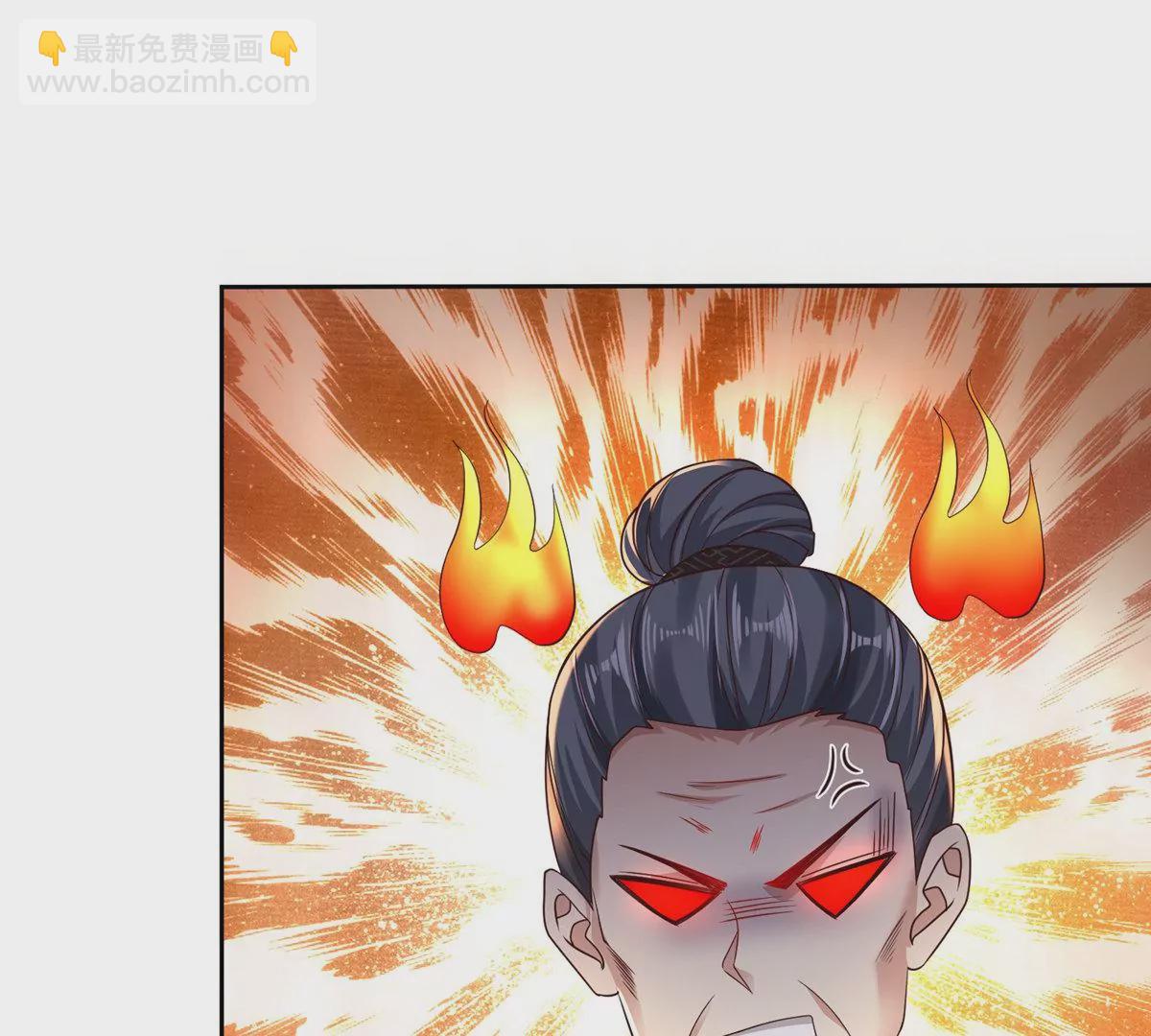 邪帝重生 - 第11話 讓你吃翔(1/3) - 7