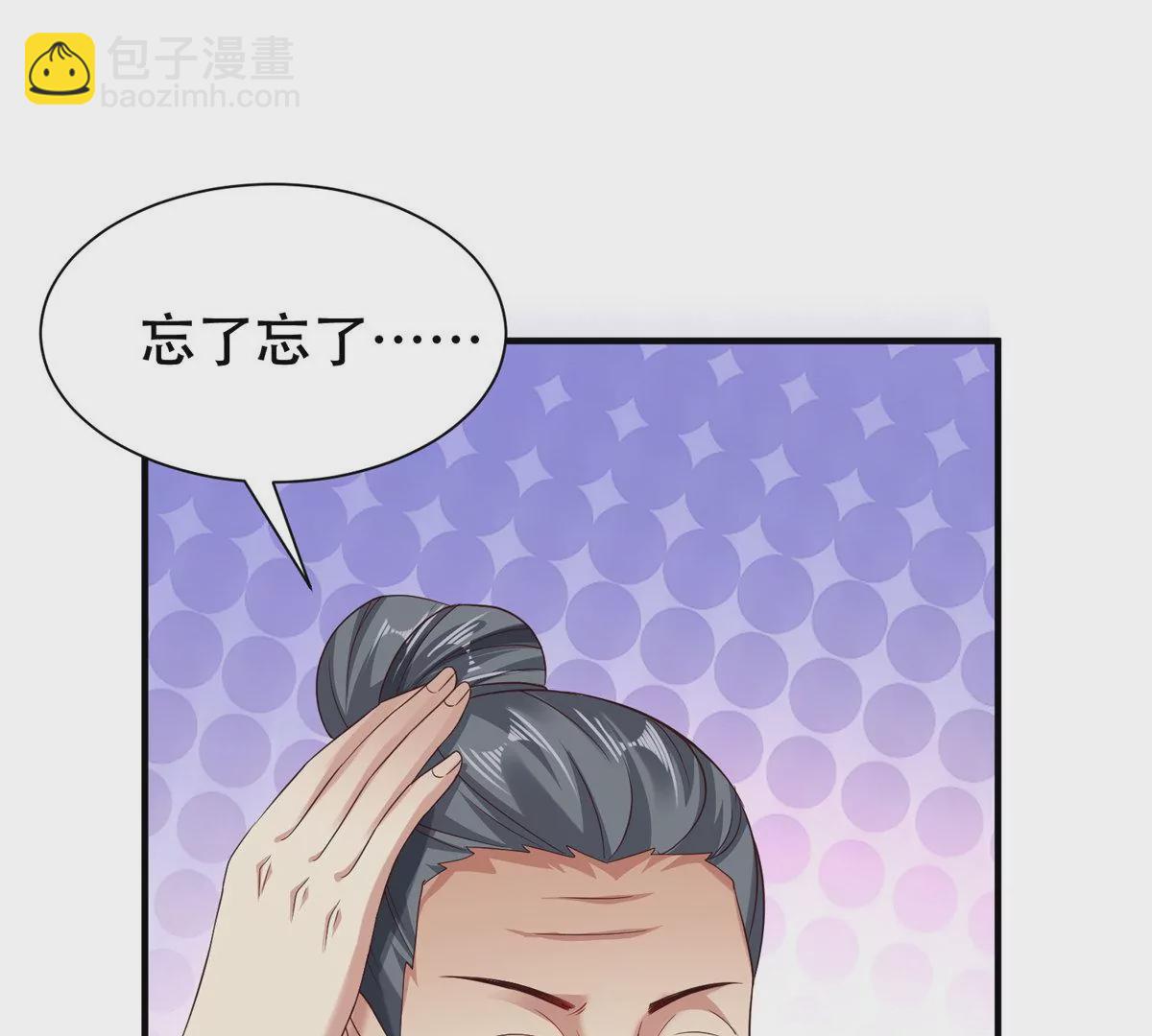 邪帝重生 - 第11話 讓你吃翔(1/3) - 6