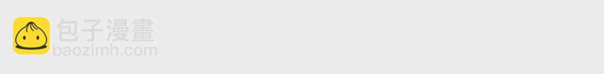 邪帝重生 - 第11話 讓你吃翔(1/3) - 8