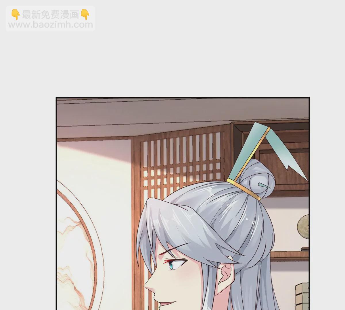 邪帝重生 - 第11話 讓你吃翔(1/3) - 4