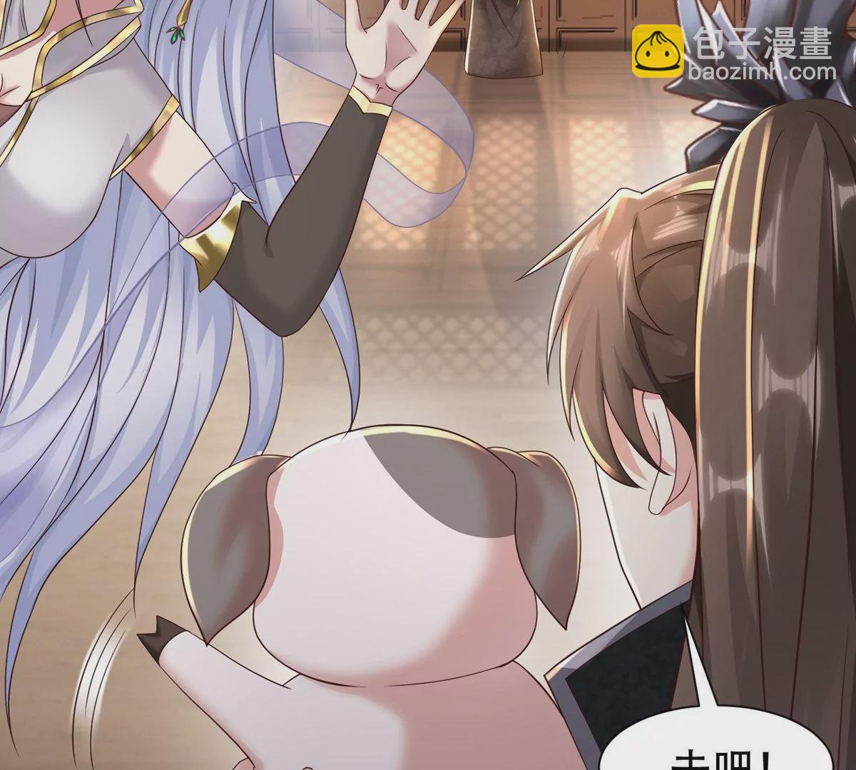 邪帝重生 - 第11話 讓你吃翔(1/3) - 7