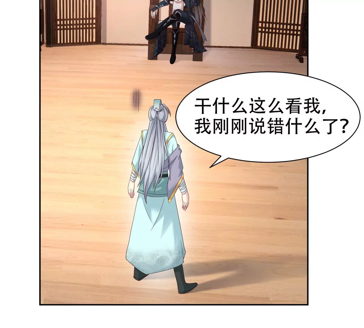 邪帝重生 - 第11話 讓你吃翔(1/3) - 1