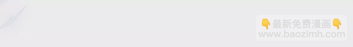 邪帝重生 - 第11話 讓你吃翔(1/3) - 4