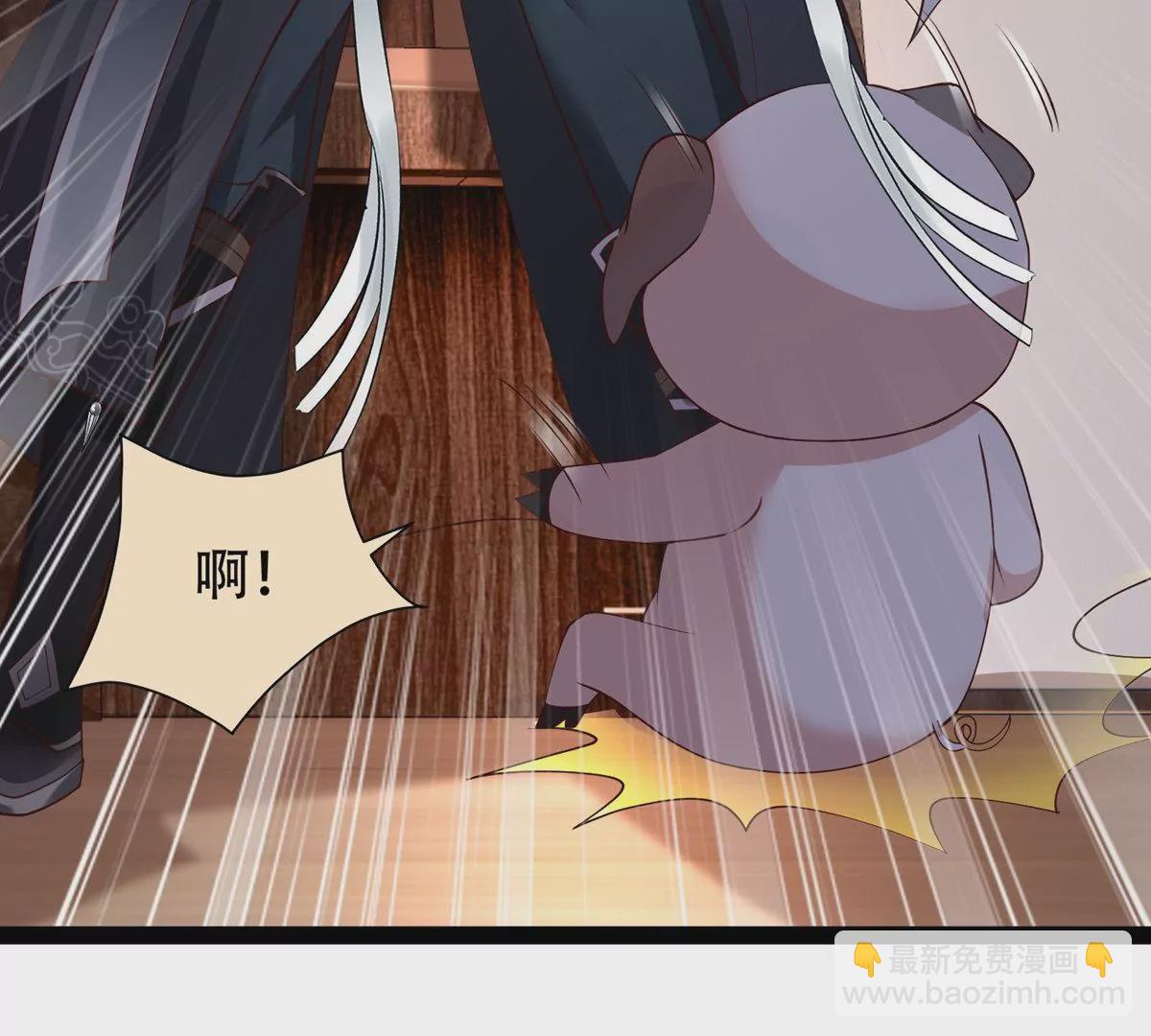 邪帝重生 - 第11話 讓你吃翔(1/3) - 1