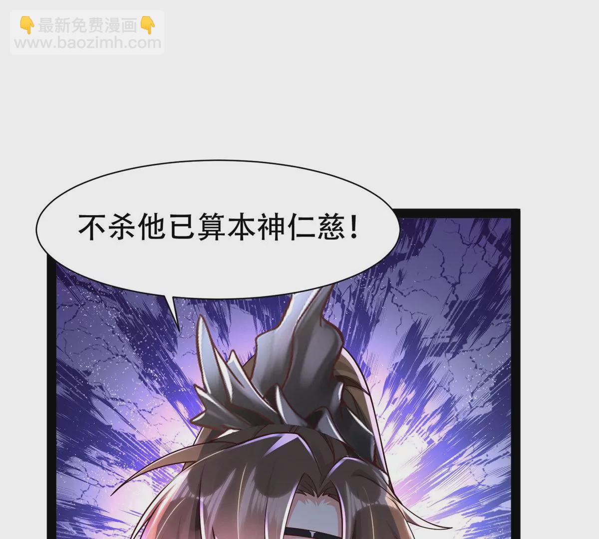 邪帝重生 - 第11話 讓你吃翔(1/3) - 2