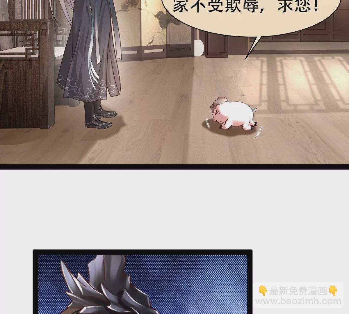 邪帝重生 - 第11話 讓你吃翔(1/3) - 6