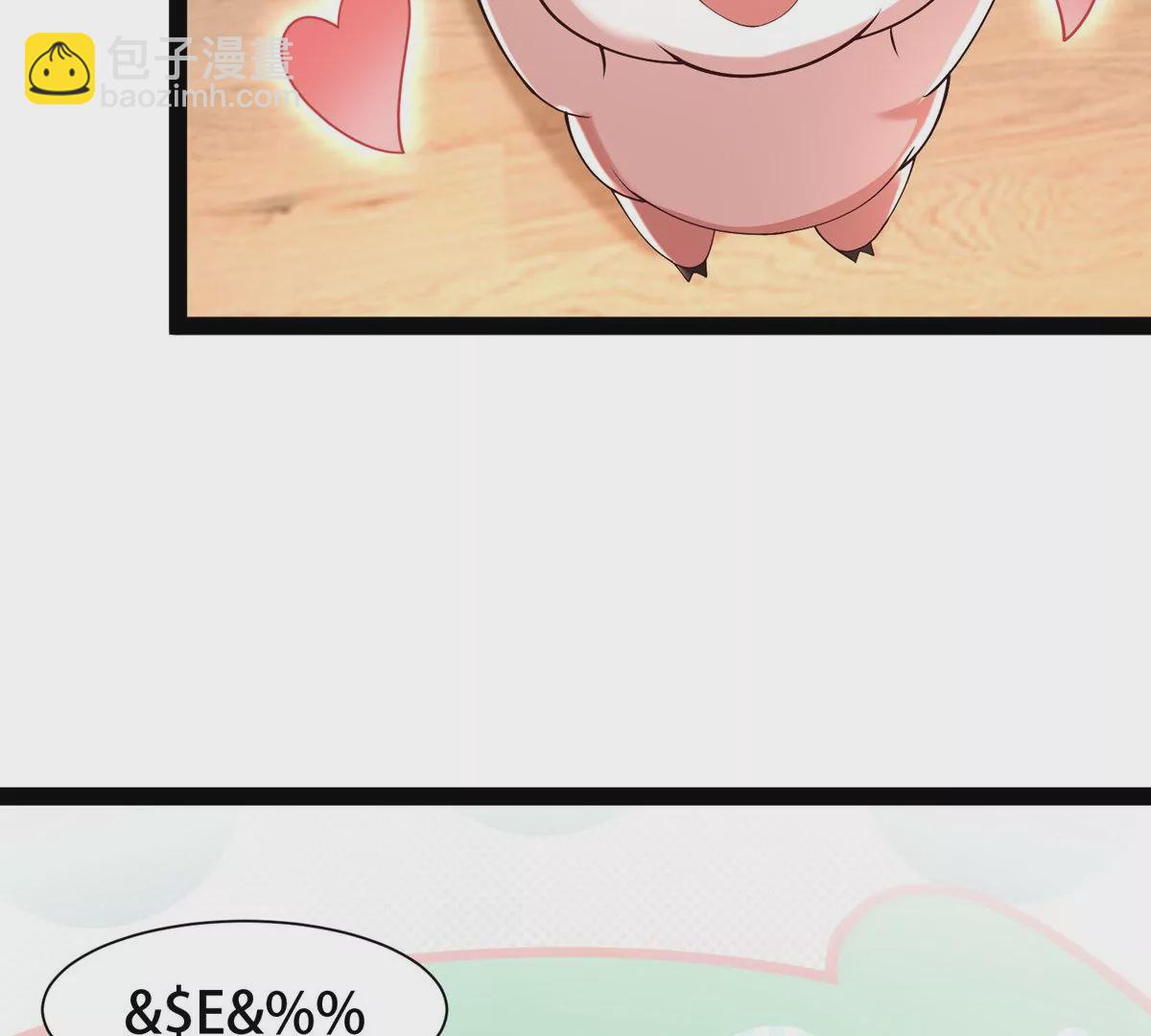 邪帝重生 - 第11話 讓你吃翔(1/3) - 1