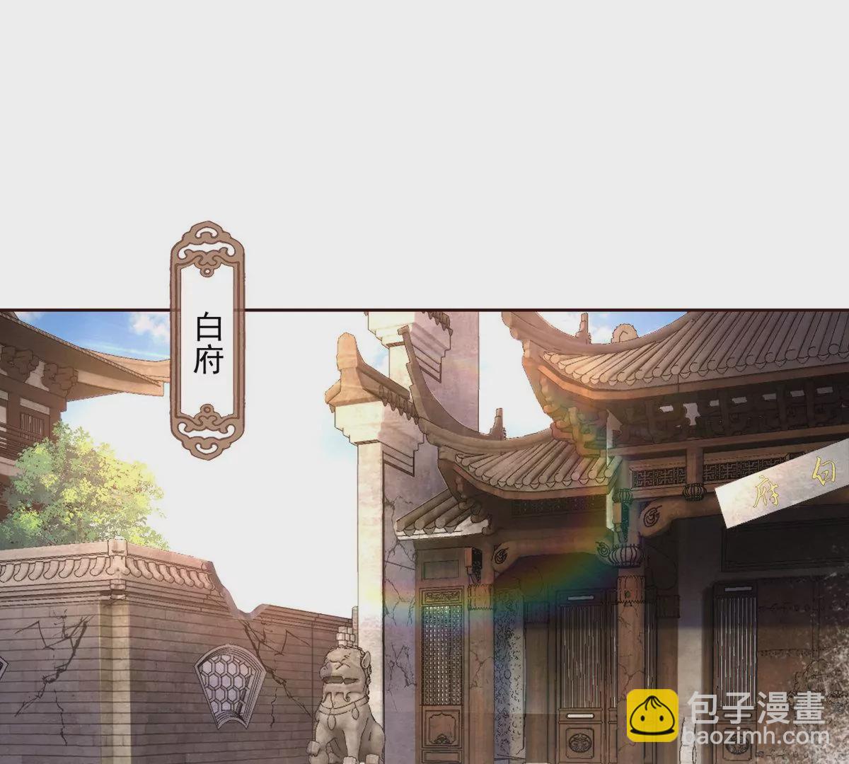 邪帝重生 - 第11話 讓你吃翔(1/3) - 5