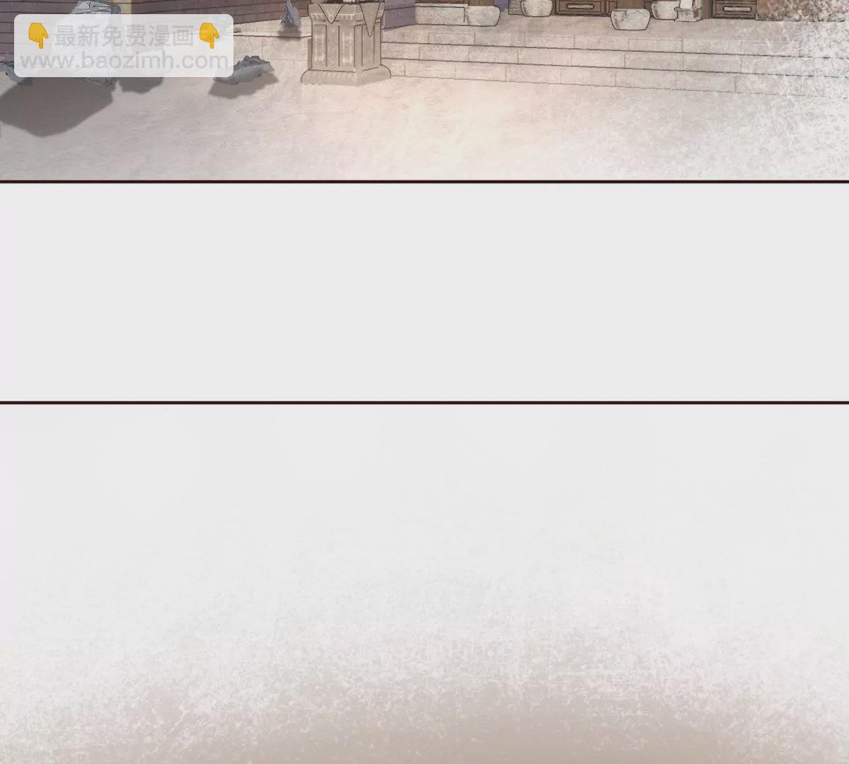 邪帝重生 - 第11話 讓你吃翔(1/3) - 6