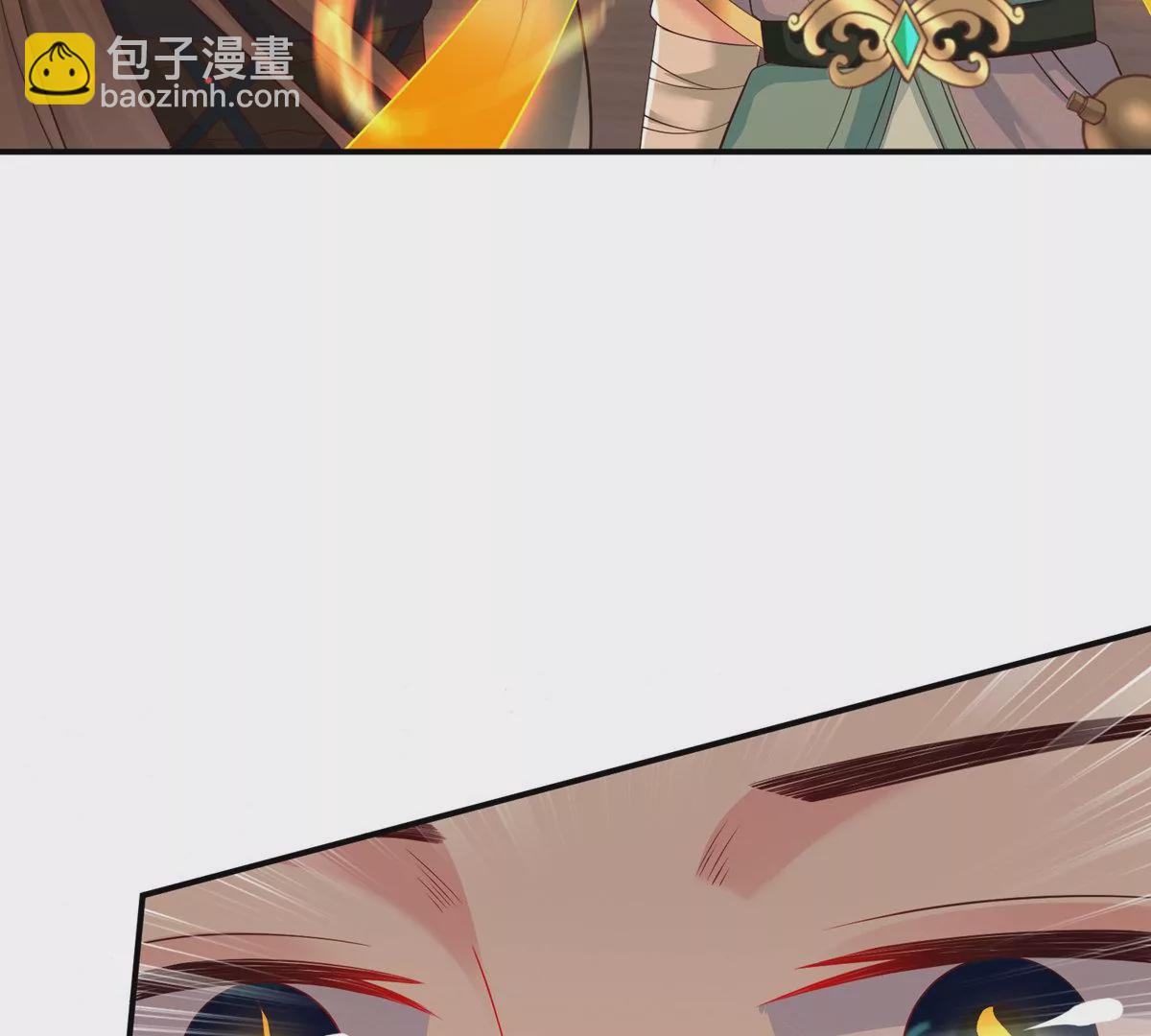 邪帝重生 - 第11話 讓你吃翔(2/3) - 8