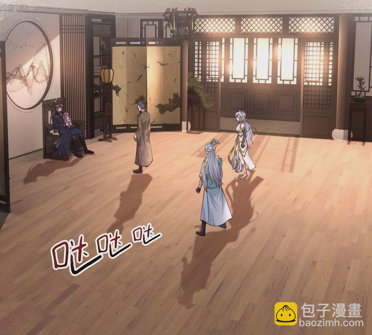 邪帝重生 - 第11話 讓你吃翔(1/3) - 7