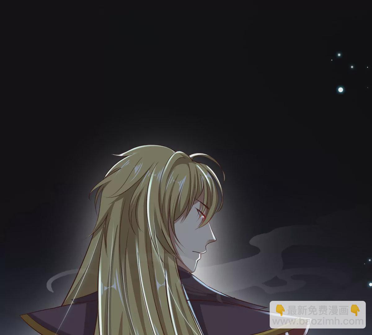 邪帝重生 - 第11話 讓你吃翔(2/3) - 1