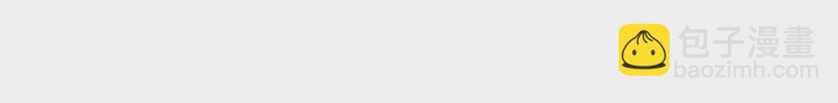 邪帝重生 - 第11話 讓你吃翔(2/3) - 6