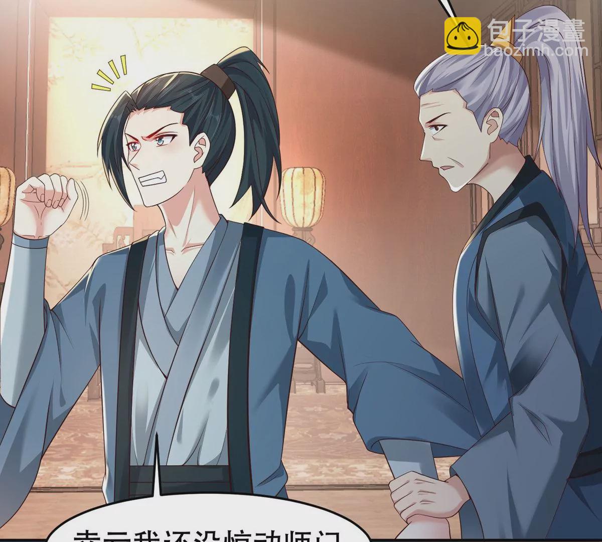 邪帝重生 - 第11話 讓你吃翔(2/3) - 3