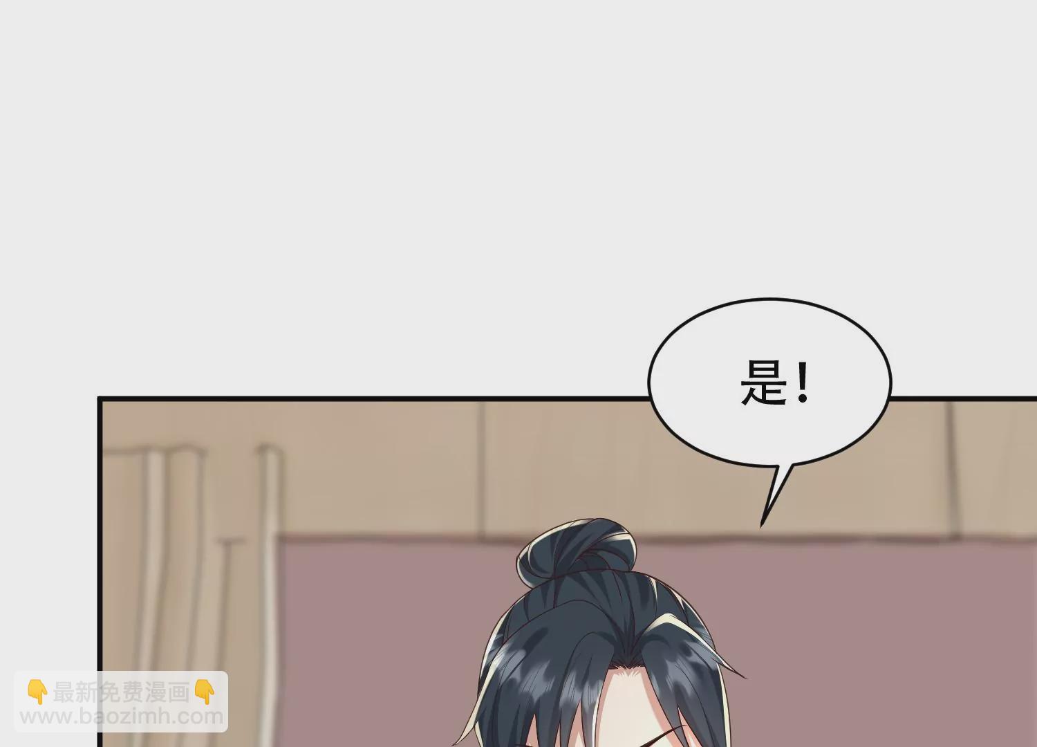 邪帝重生 - 第13話 這是爲我豬打的(1/3) - 2