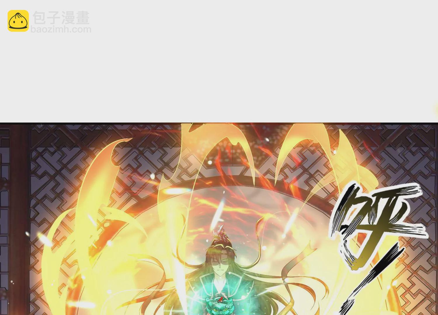 邪帝重生 - 第13話 這是爲我豬打的(3/3) - 5