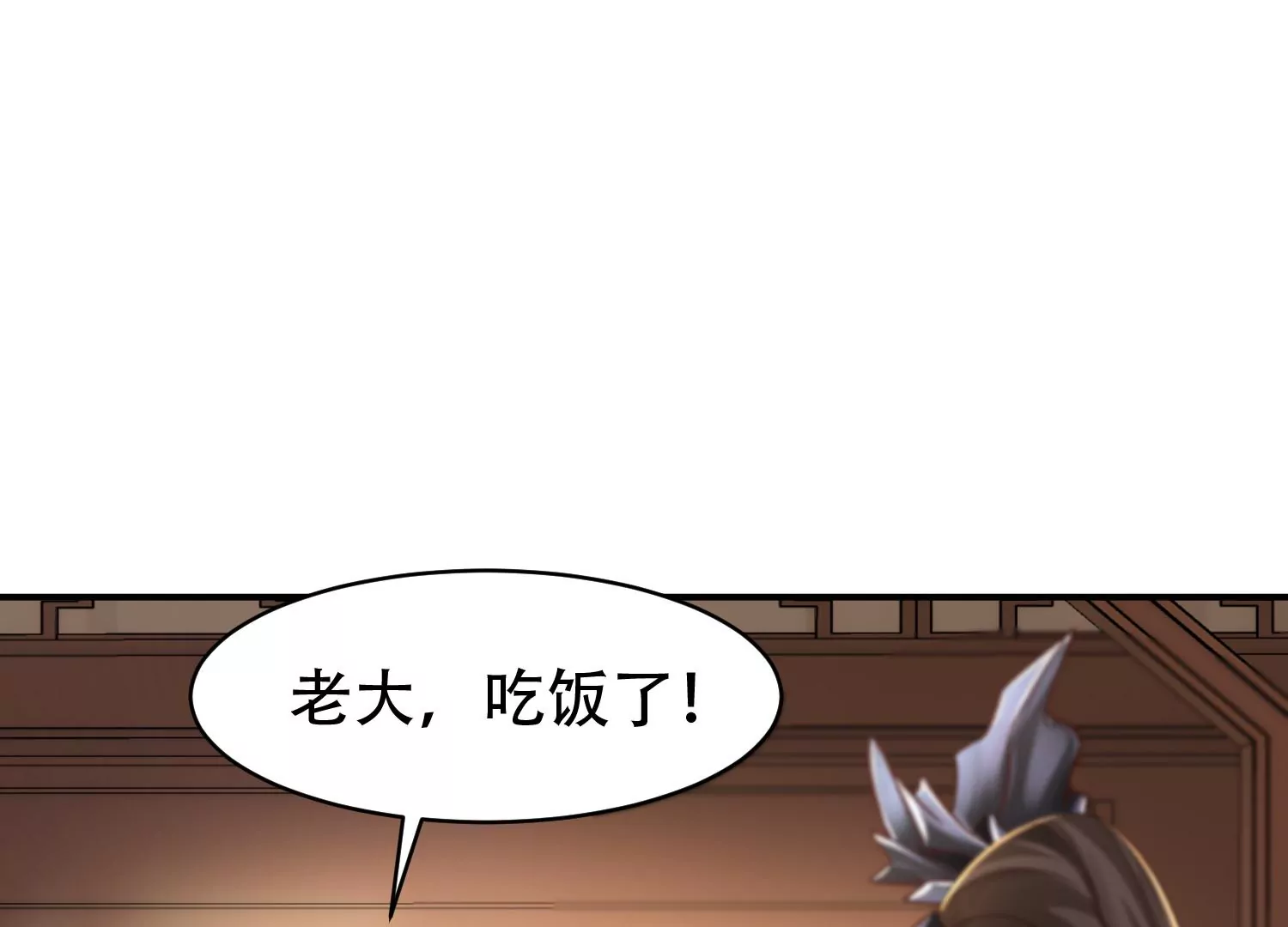 邪帝重生 - 第13話 這是爲我豬打的(3/3) - 4