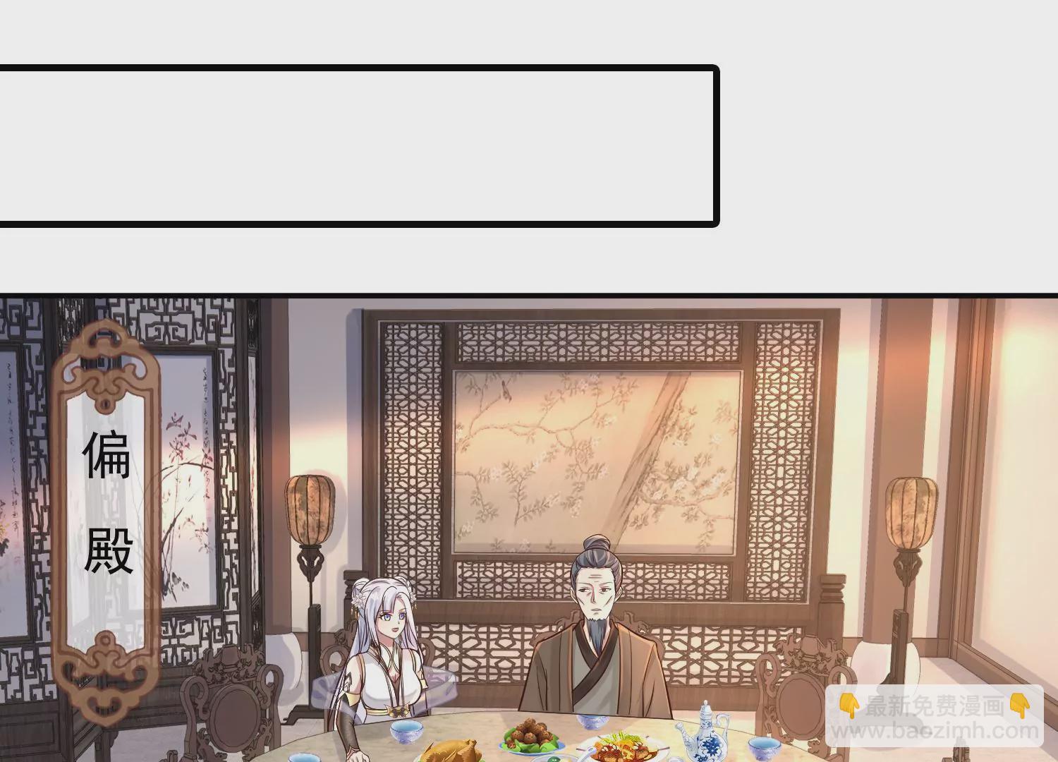 邪帝重生 - 第13話 這是爲我豬打的(3/3) - 7