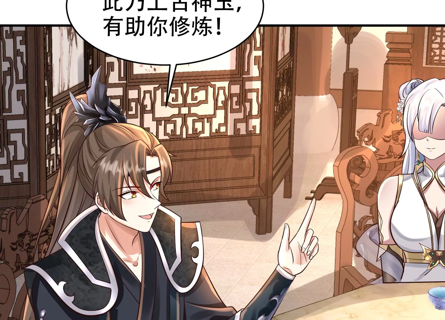 邪帝重生 - 第13話 這是爲我豬打的(3/3) - 1