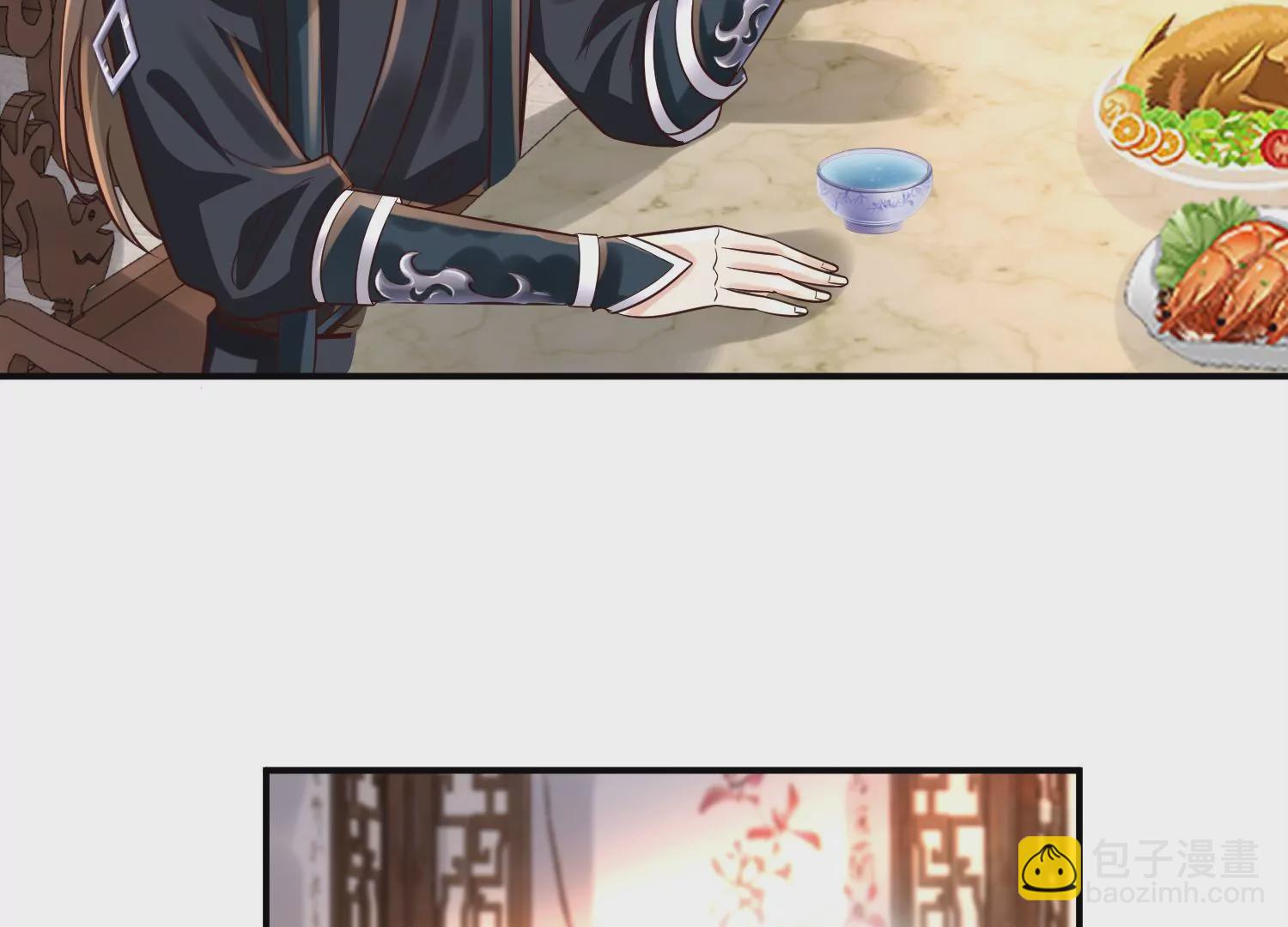 邪帝重生 - 第13話 這是爲我豬打的(3/3) - 2