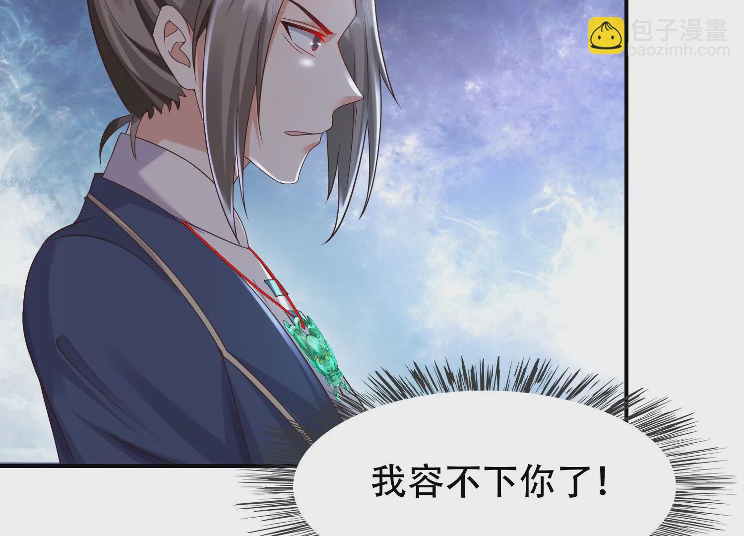 邪帝重生 - 第13話 這是爲我豬打的(1/3) - 2