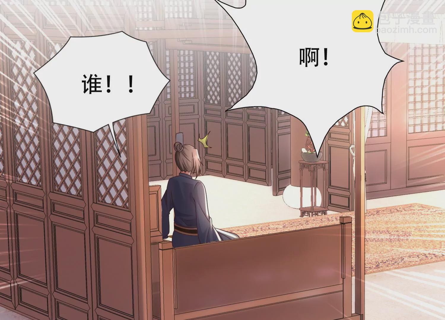 邪帝重生 - 第13話 這是爲我豬打的(1/3) - 4