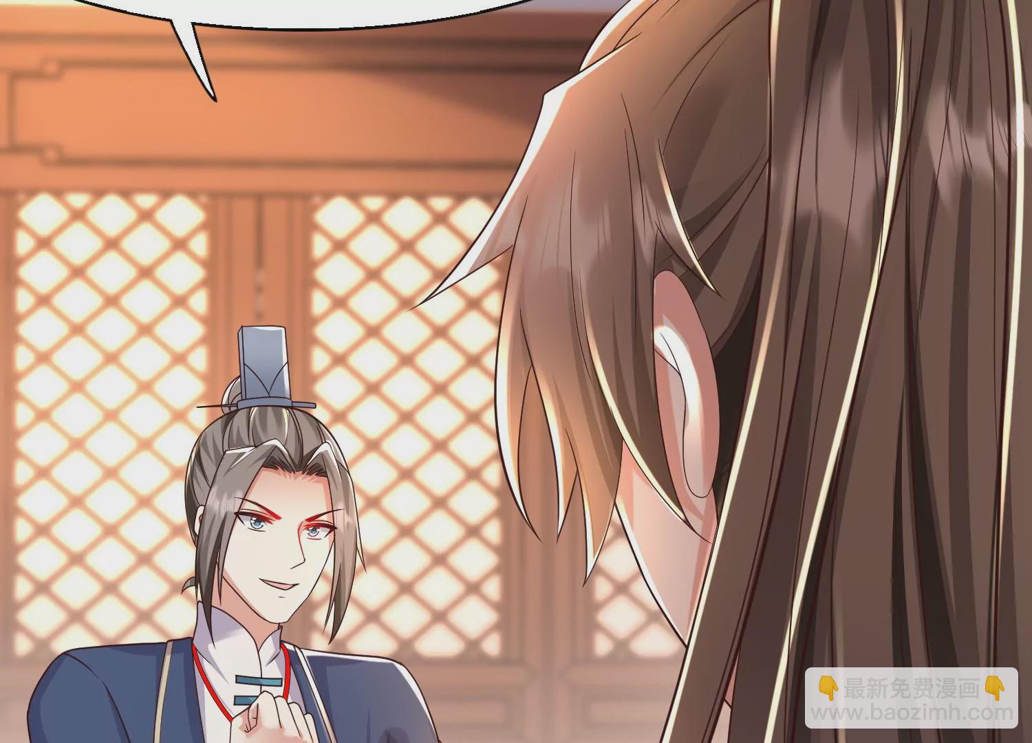 邪帝重生 - 第13話 這是爲我豬打的(1/3) - 2