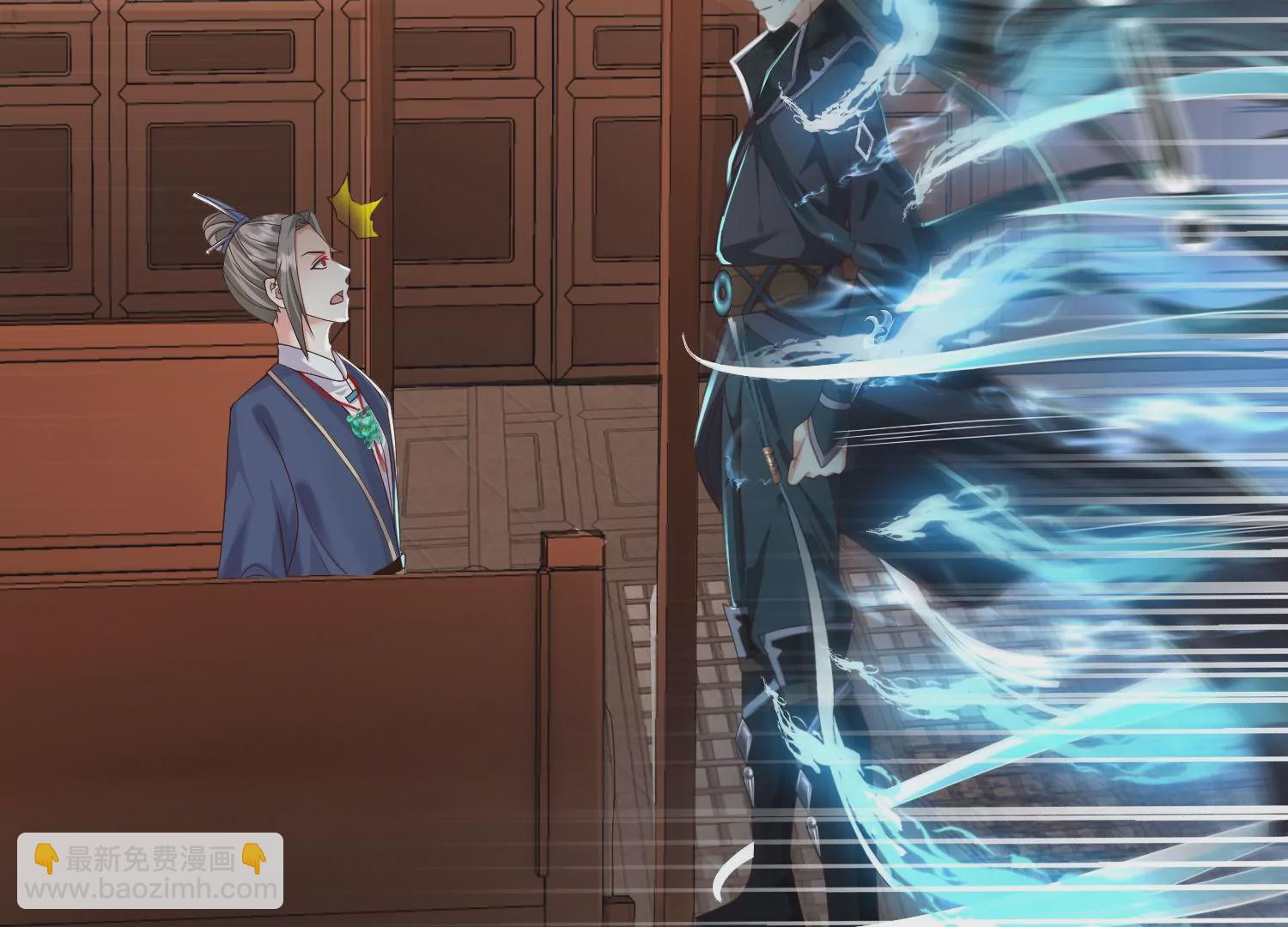 邪帝重生 - 第13話 這是爲我豬打的(1/3) - 6