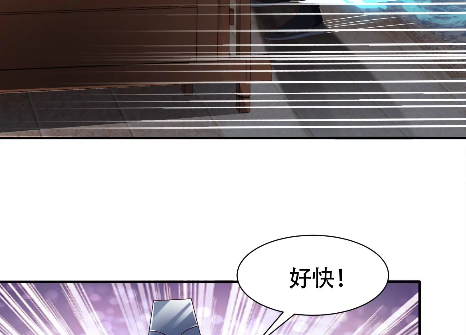 邪帝重生 - 第13話 這是爲我豬打的(1/3) - 7