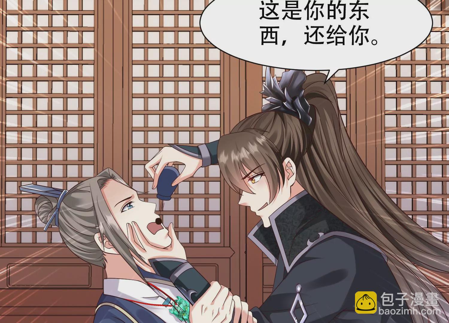 邪帝重生 - 第13話 這是爲我豬打的(1/3) - 2