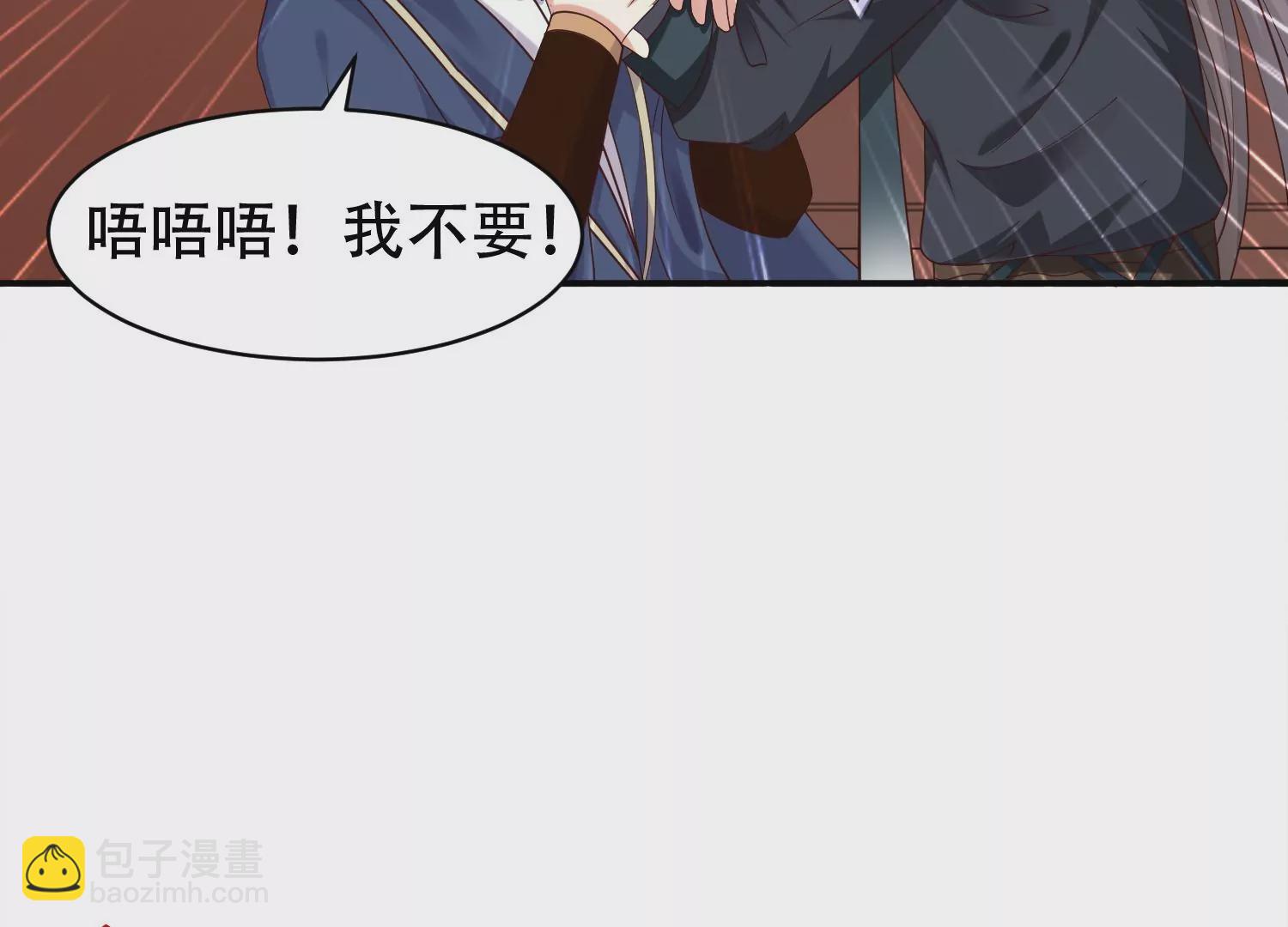 邪帝重生 - 第13話 這是爲我豬打的(1/3) - 3