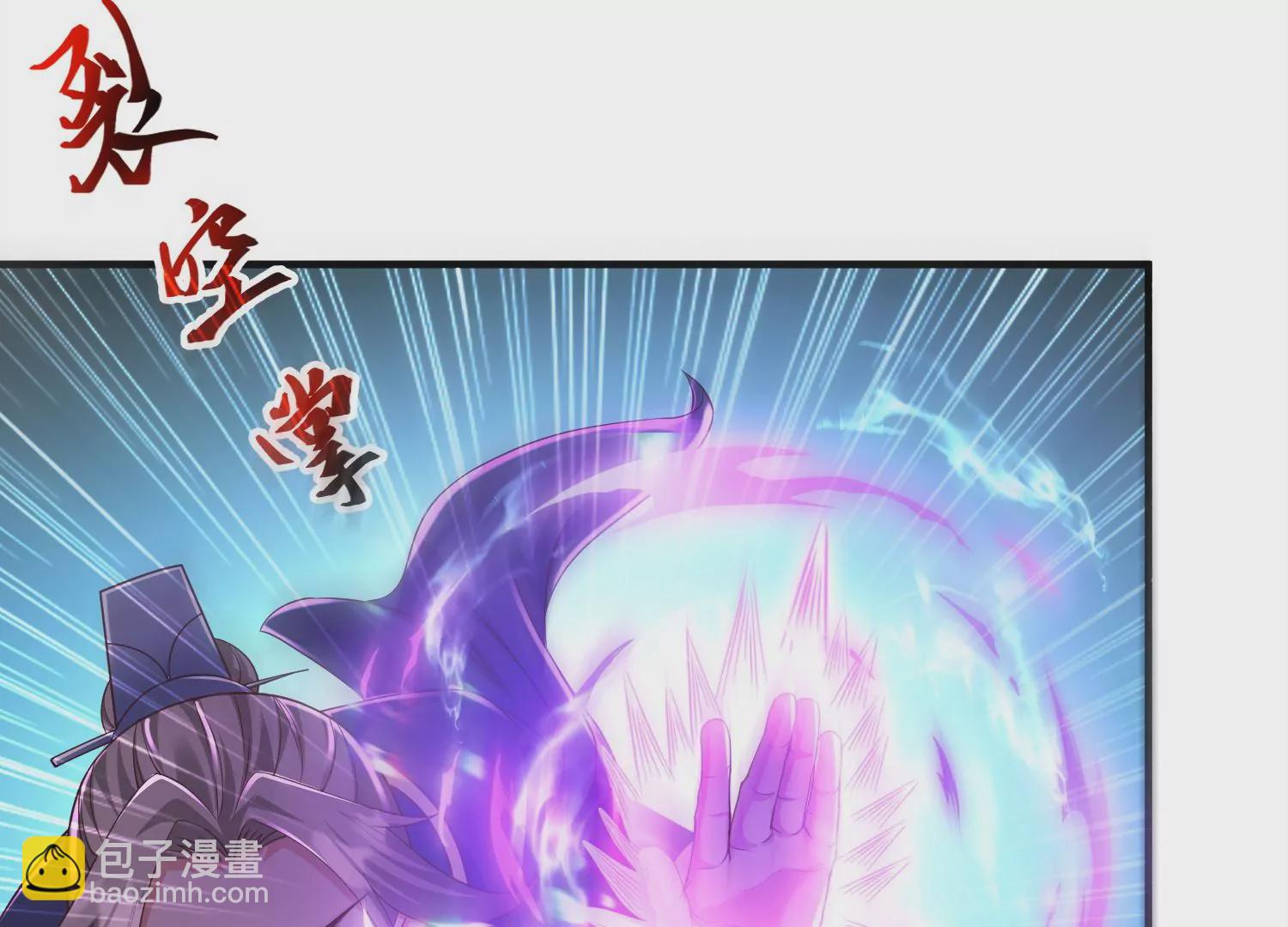 邪帝重生 - 第13話 這是爲我豬打的(1/3) - 4