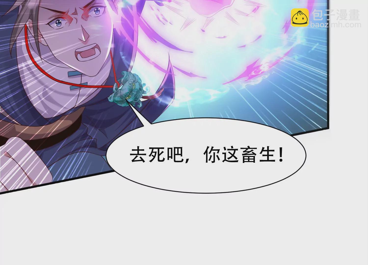 邪帝重生 - 第13話 這是爲我豬打的(1/3) - 5