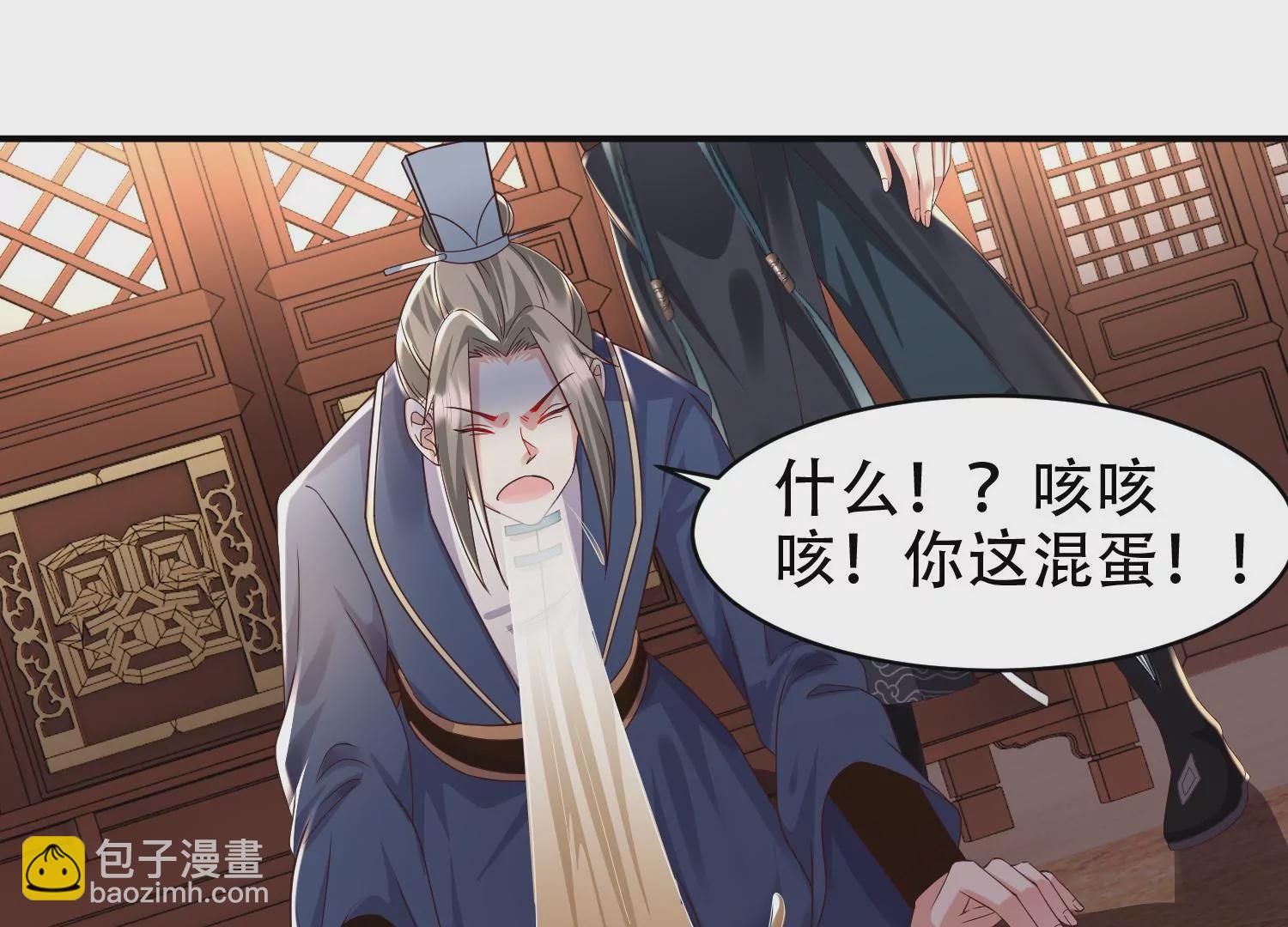 邪帝重生 - 第13話 這是爲我豬打的(1/3) - 3