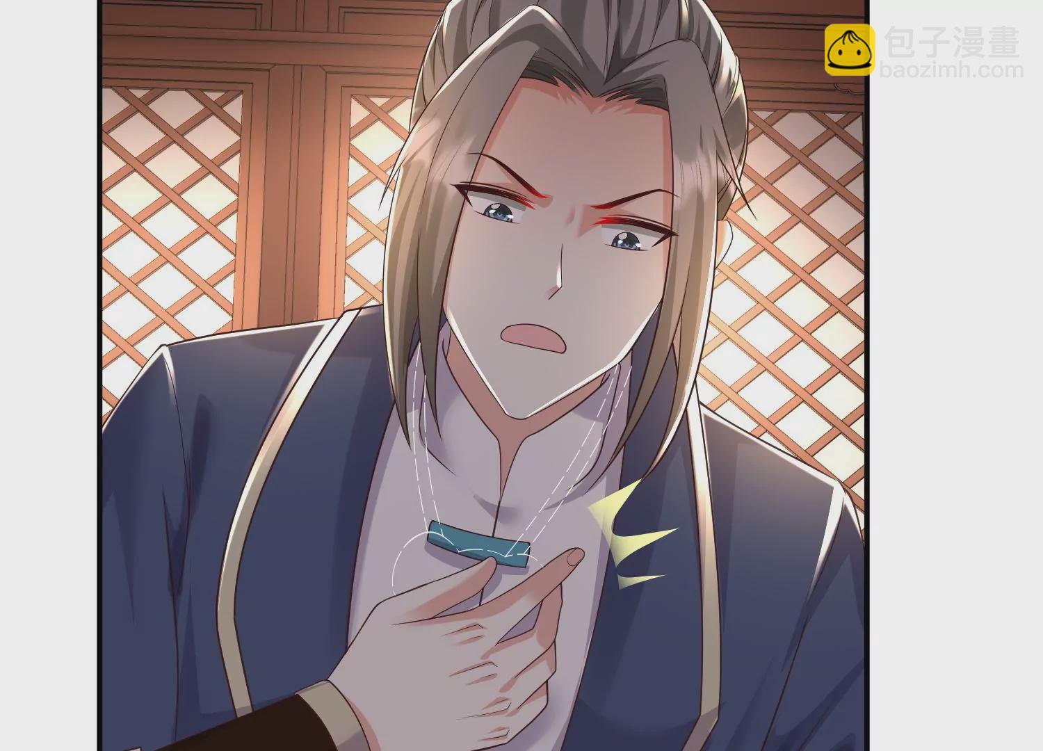 邪帝重生 - 第13話 這是爲我豬打的(1/3) - 5