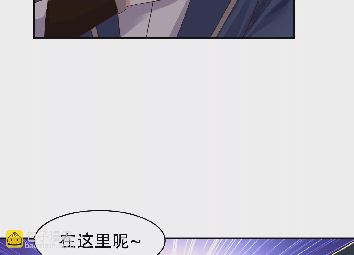 邪帝重生 - 第13話 這是爲我豬打的(1/3) - 6