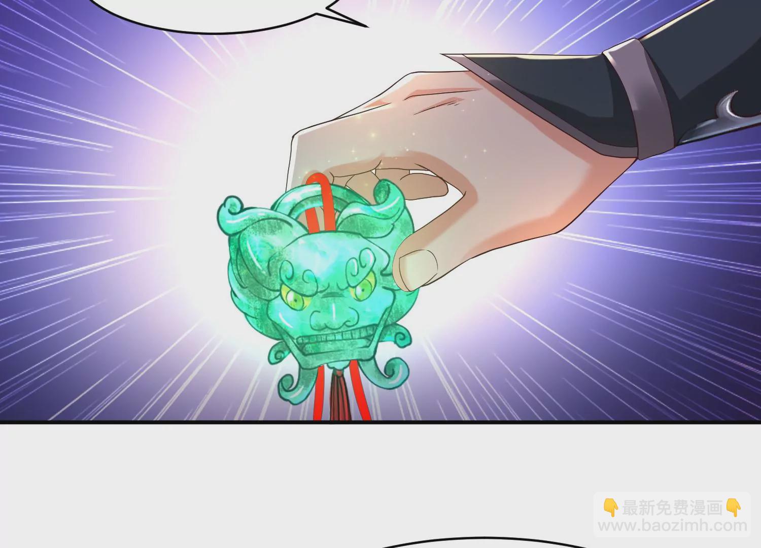 邪帝重生 - 第13話 這是爲我豬打的(1/3) - 7