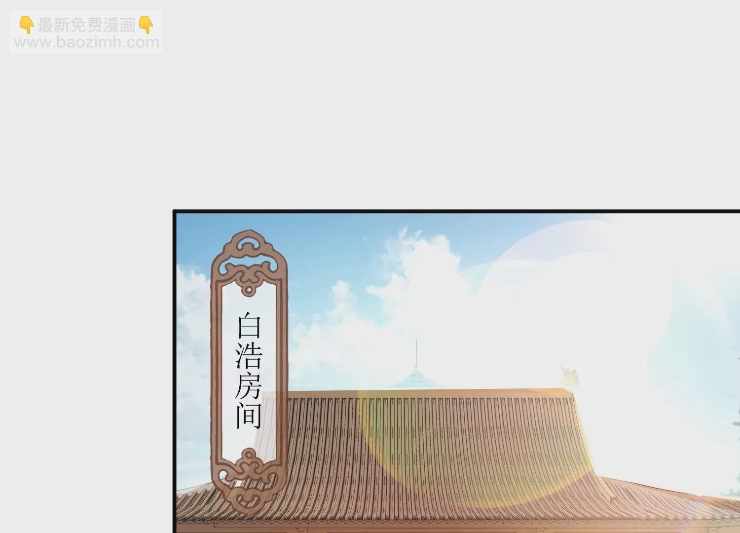 邪帝重生 - 第13話 這是爲我豬打的(1/3) - 5