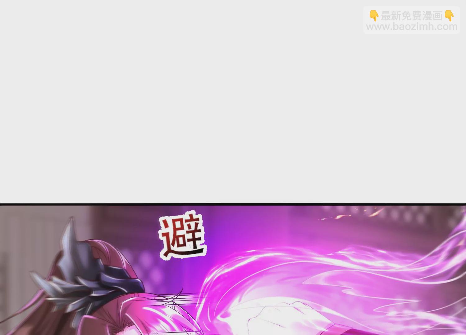 邪帝重生 - 第13話 這是爲我豬打的(2/3) - 1