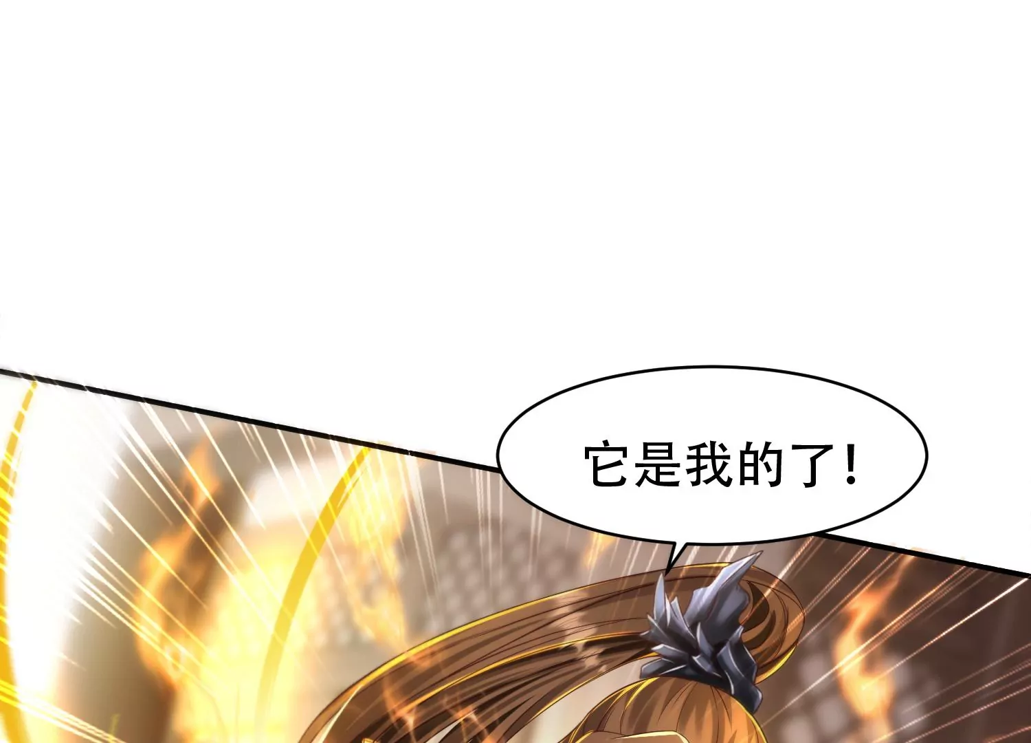 邪帝重生 - 第13話 這是爲我豬打的(2/3) - 3