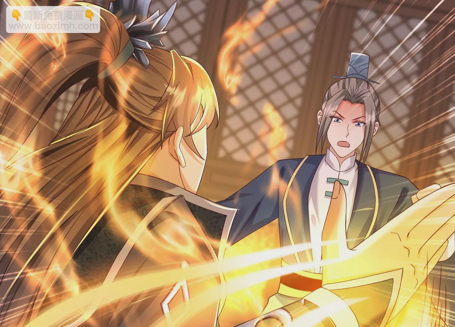 邪帝重生 - 第13話 這是爲我豬打的(2/3) - 6