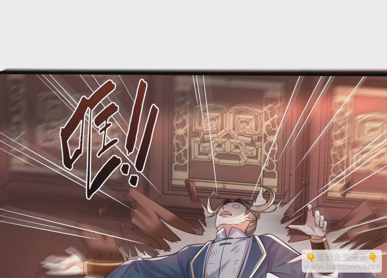 邪帝重生 - 第13話 這是爲我豬打的(2/3) - 5