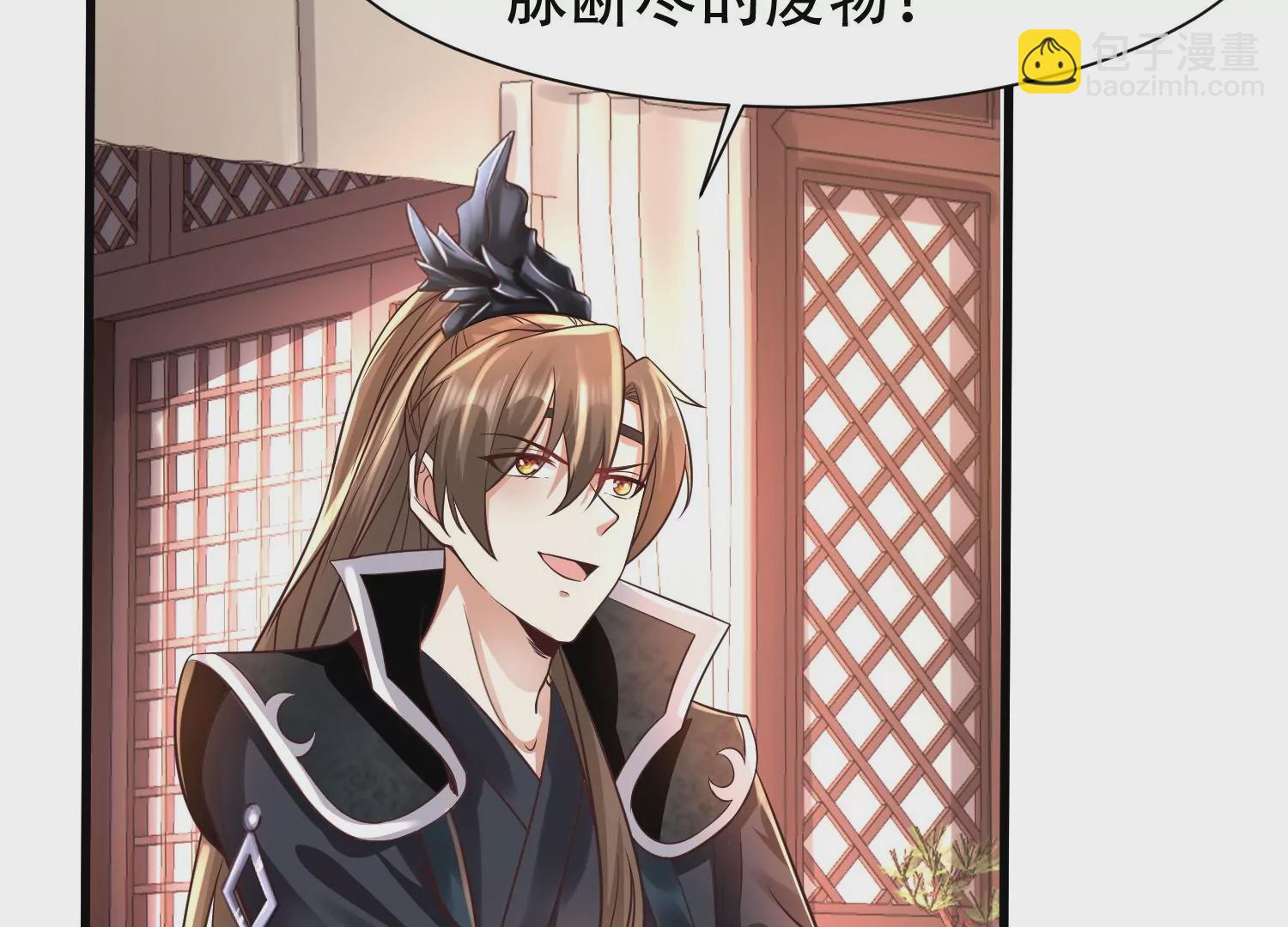 邪帝重生 - 第13話 這是爲我豬打的(2/3) - 8