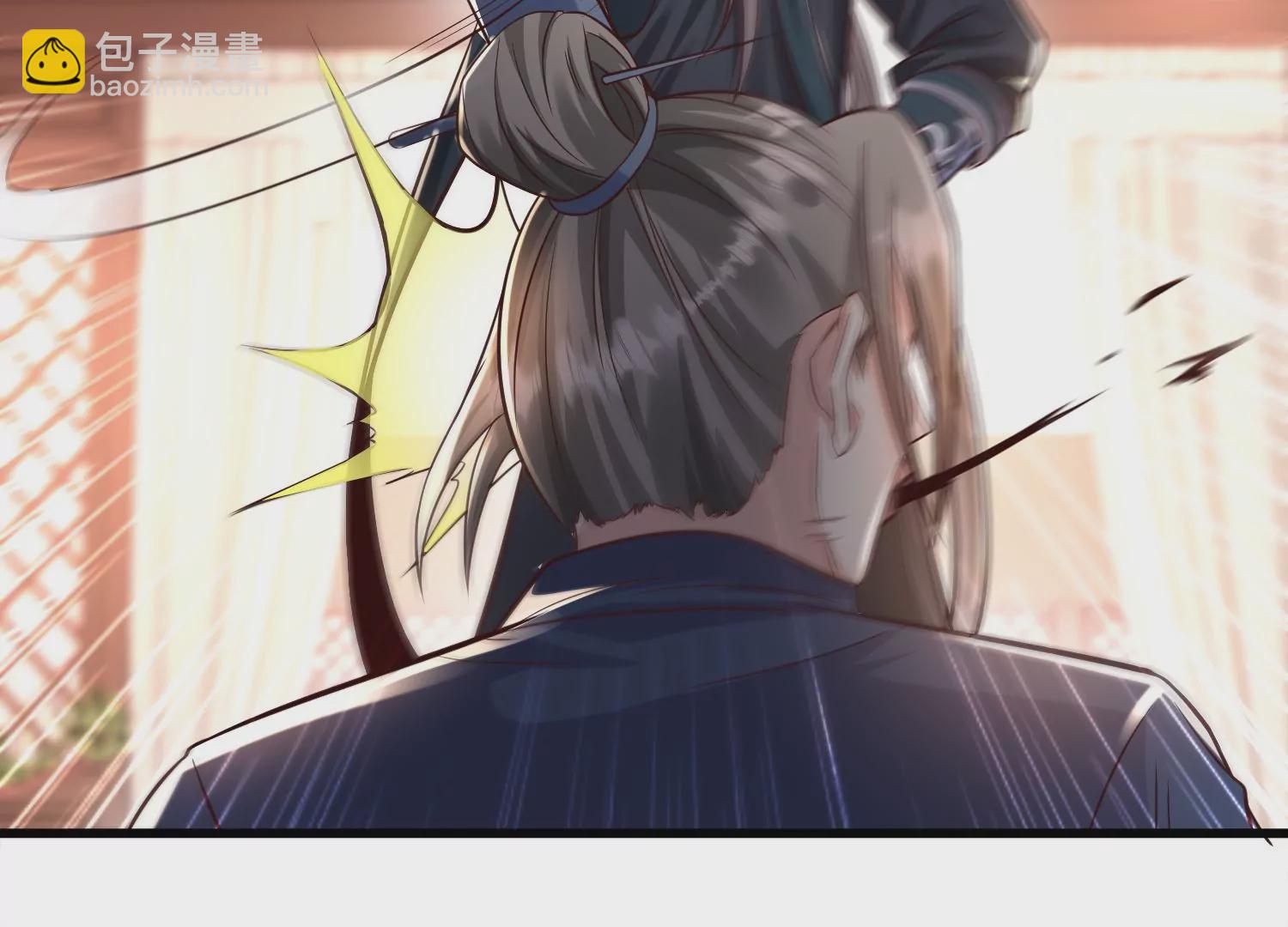 邪帝重生 - 第13話 這是爲我豬打的(2/3) - 7