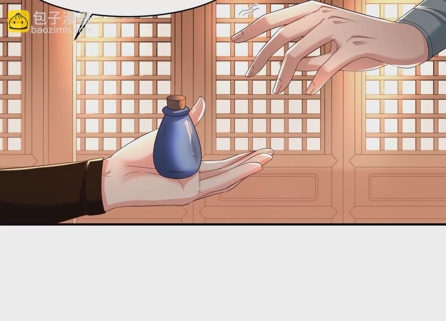 邪帝重生 - 第13話 這是爲我豬打的(1/3) - 1