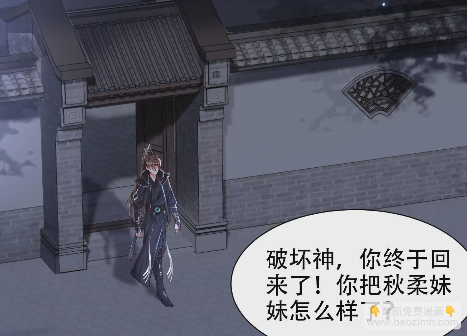 邪帝重生 - 第13話 這是爲我豬打的(2/3) - 5