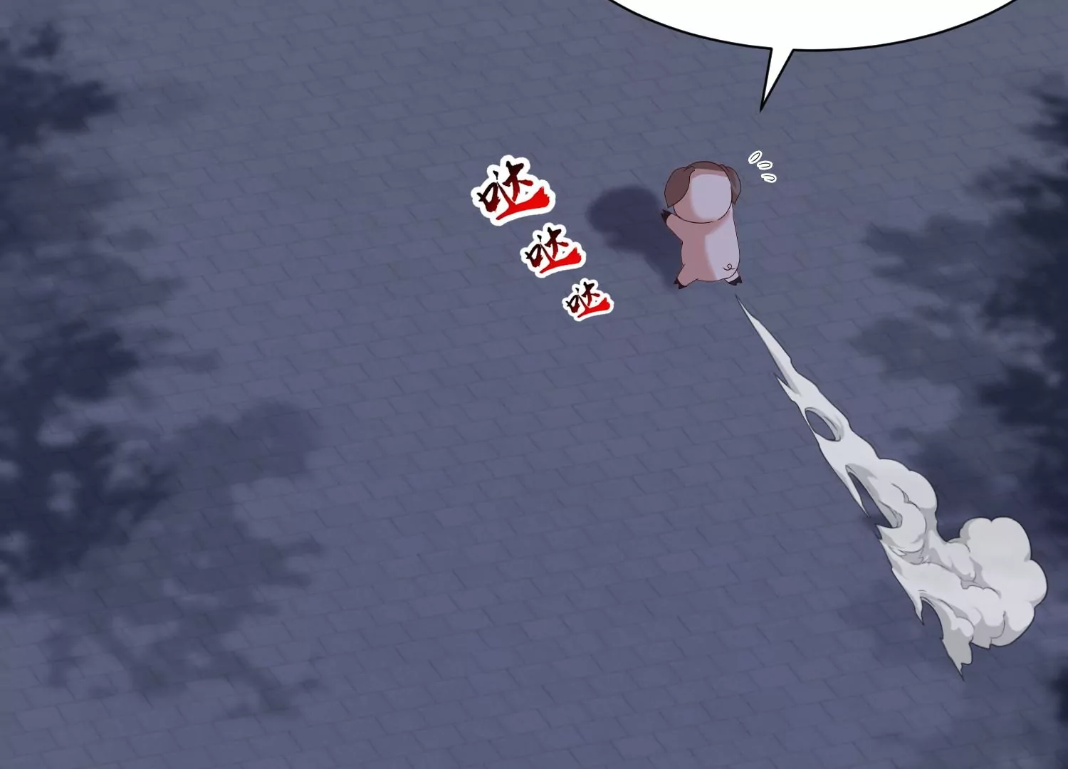 邪帝重生 - 第13話 這是爲我豬打的(2/3) - 6