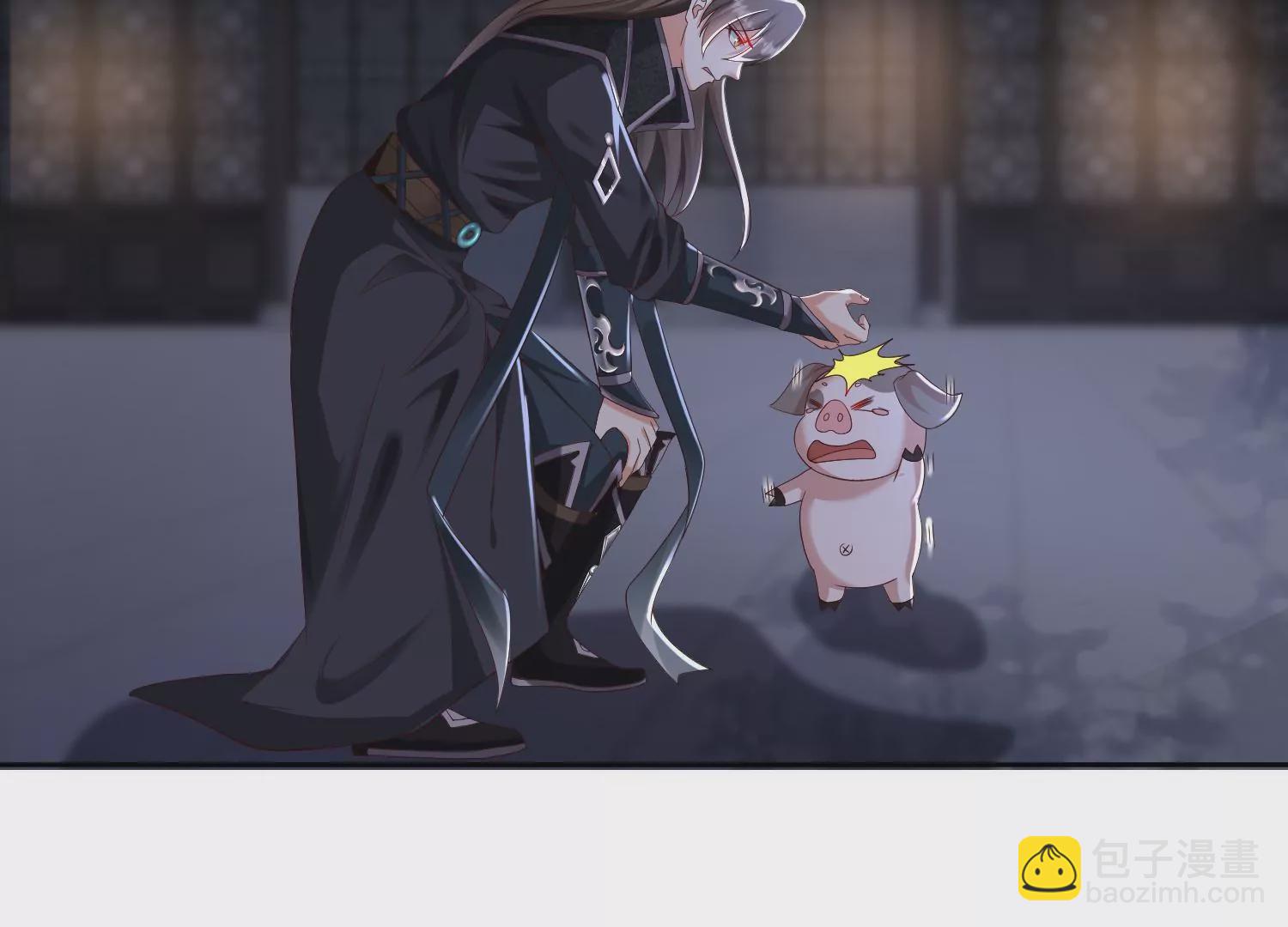 邪帝重生 - 第13話 這是爲我豬打的(2/3) - 8