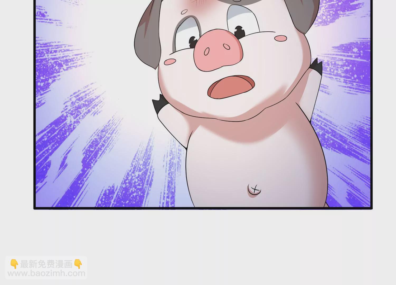 邪帝重生 - 第13話 這是爲我豬打的(2/3) - 2